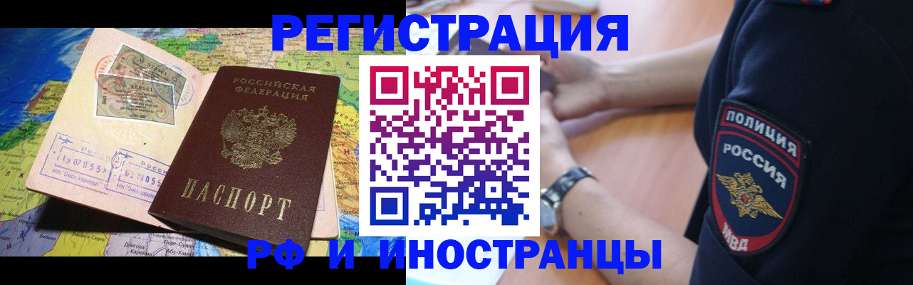 найти адрес прописки в Владивостоке